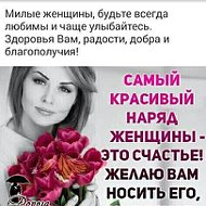 Татьяна Антоненко