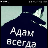 Адам Бикаев