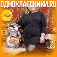 Ольга Гончарик