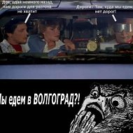 Авторемонт И