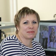 Елена Титенкова