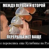 Иван Баширов