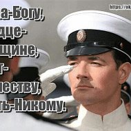 Петр Щербак