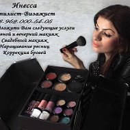 Make-up Inessa