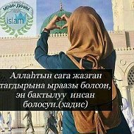 Сатыбалды Жолборсалиев