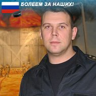 Евгений Девяшин