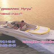 Туркомплекс Нугуш