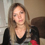 Александра Жуликова
