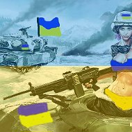 Українка Повернулась