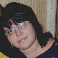 Альбина Борченко