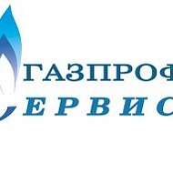 Газпроф Сервис