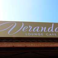 Veranda Lounge