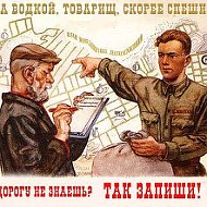 Виктор Шалашов