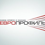 Металлопрокат Европрофиль