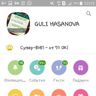 Guli Gulim