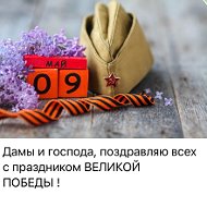 Железнодорожные Запчасти