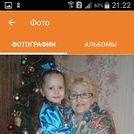 Галина Гоголева