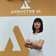 Инна Андреева
