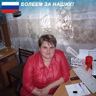 Светлана Бубнова