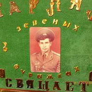 Валерий Лукьянов