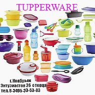 Tupperware И