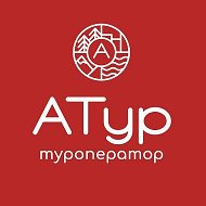 Автобус Тур