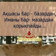 Абдулаев Дилщод