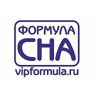 Формула Сна