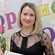 Елена Пономарева