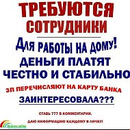 Катя Владимирова