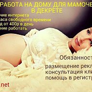 Наталия Колесникова