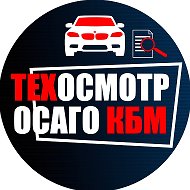 Автострахование В