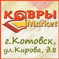 Ковры Market