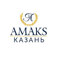 Амакс Сафар