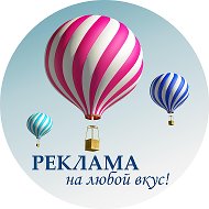 Гомельоблреклама 23