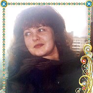 Елена Шараева