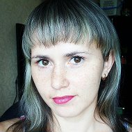 Юлия Машилова
