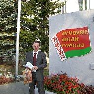 Павел Лаптенок