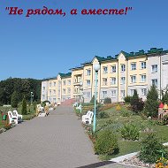 Городищенский Дом-интернат