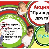 Flynet Интернет-сервиспровайдер