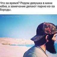 Наиб 95