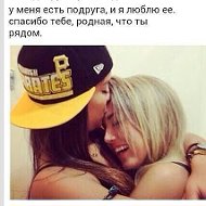 ♡♥душа Кайфует