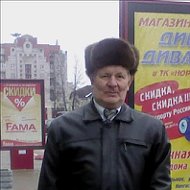 Александр Демидов