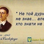 Тарас Столярчук