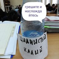 Асхат Хабибуллин