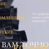 Наращивание Волос