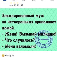 Назар Антощук