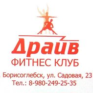 Клуб Драйв