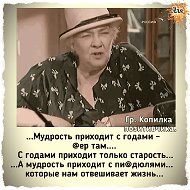 Любовь Хрулева