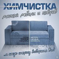 Чисто Max